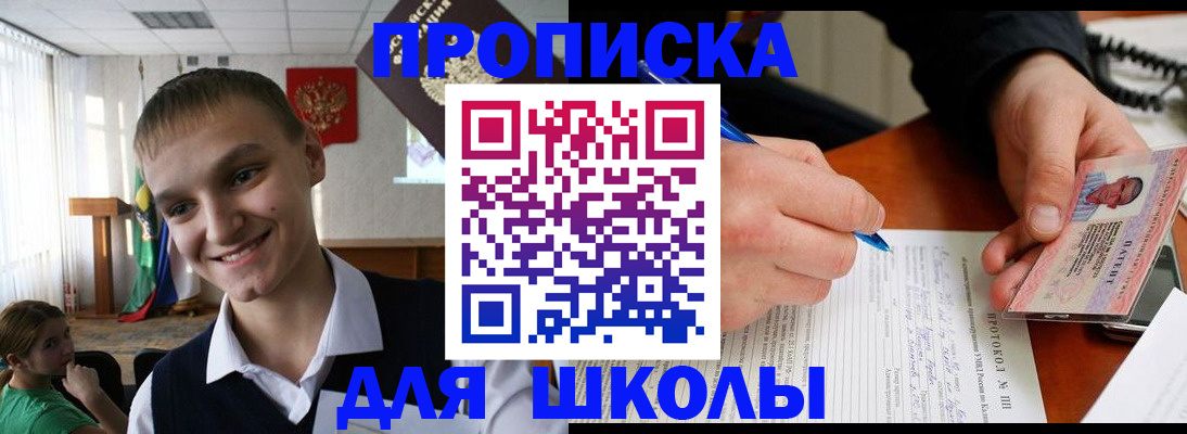 временная регистрация 2025 в Луховицах