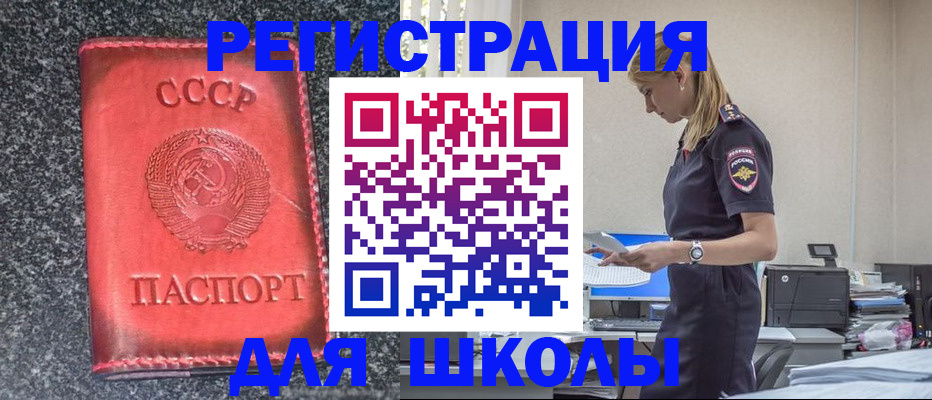 найти адрес прописки в Луховицах