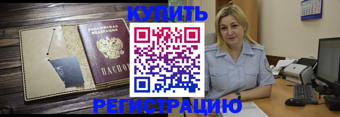 пропишу в квартире в Луховицах